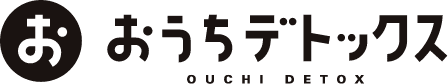 【1日で取得できる資格！】整理収納アドバイザー2級認定講座｜おうちデトックス